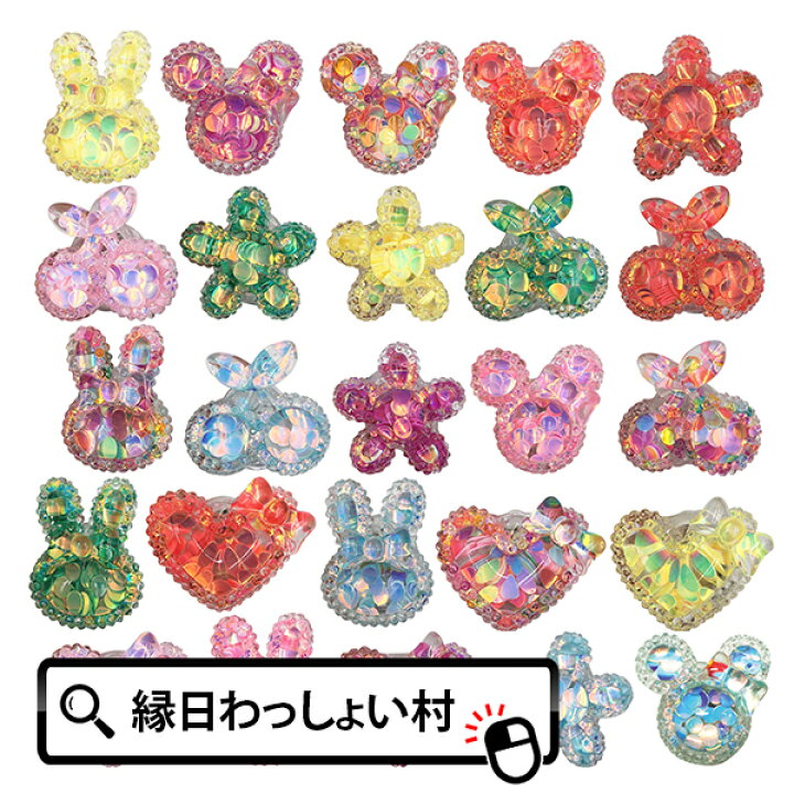楽天市場】【50個セット】キラキラデコ光る指輪2 光る 光るおもちゃ 