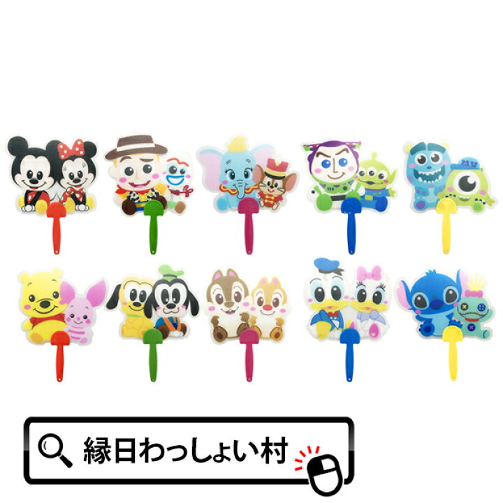 キャラクター ダイカットうちわ イベント 10柄セット販売 うちわ お祭り 夏祭り 夏 1個あたり円 税込 子供会 屋台 幼稚園 町内会