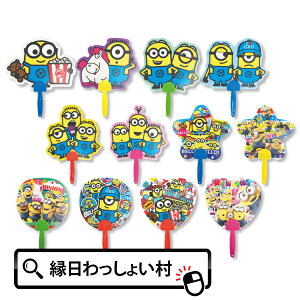 うちわ グッズ パーティー イベント用品の人気商品 通販 価格比較 価格 Com うちわ グッズ パーティー イベント用品の人気商品 通販 価格比較 価格 Com