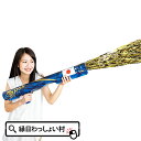 ジャパンバズーカ クラッカー 散らからない バズーカ スポーツ観戦 応援 応援グッズ 野球 サッカー 紙テープ 紙吹雪 …