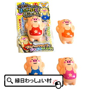 y25ZbgzSS܂Ղԁ[ ii q  ߋ  `ii j̎q ̎q vobN  Ղ čՂ q ii qii ܂Ƃߔ ʔ