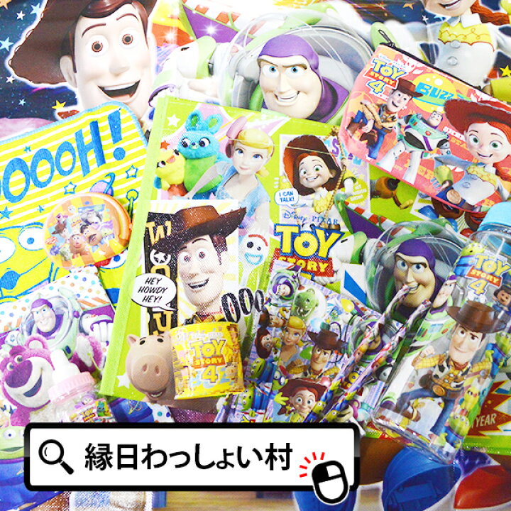 楽天市場 送料無料 トイストーリーグッズ10点セット トイ ストーリー ウッディ バズ エイリアン ディズニー Disney キャラクター 男の子 おとこのこ かっこいい おもちゃ 景品 縁日セット ノベルティ パーティー イベント プレゼント 子ども会 玩具 雑貨 ネットｄｅ