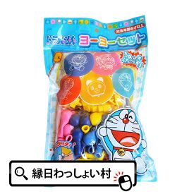 楽天市場 ドラえもん お祭り 縁日用品 パーティー イベント用品 ホビーの通販