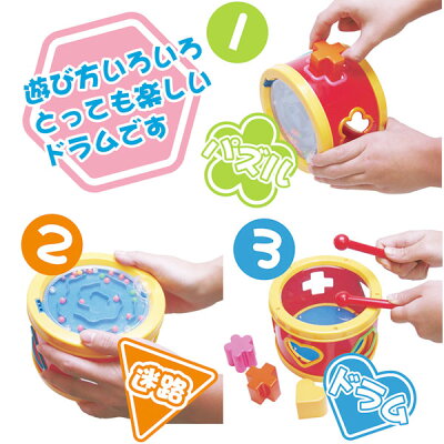 楽天市場 3 In ドラム 太鼓 たいこ タイコ パズル おもちゃ 子ども 楽器 音楽 知育 知育玩具 型はめ 形合わせ プレゼント 赤ちゃん 子供 ギフト ネットｄｅ縁日 わっしょい村