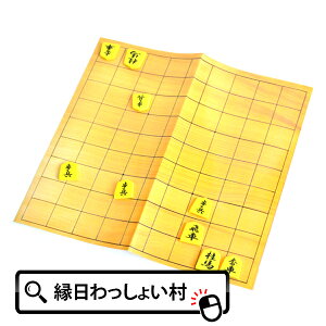 ボードゲーム 将棋セットの通販 価格比較 価格 Com