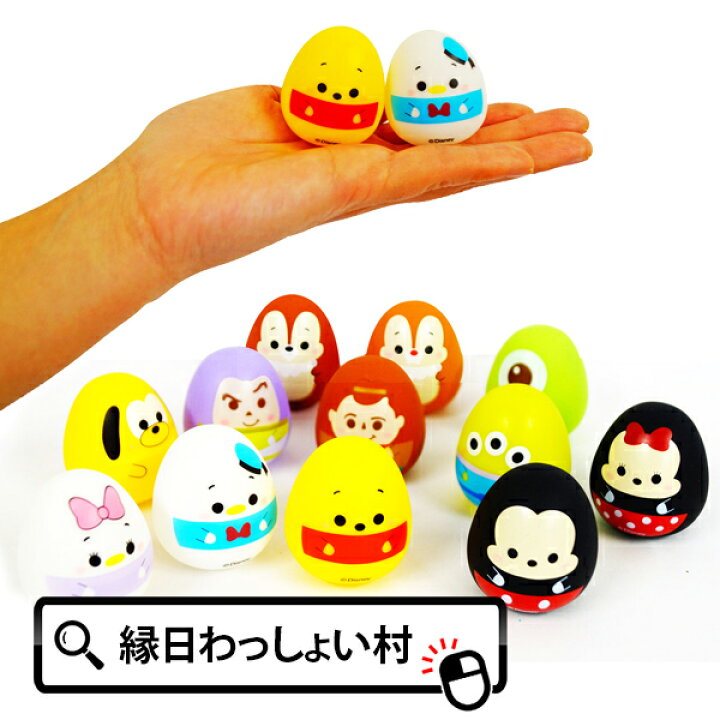楽天市場 50個セット ぷかぷかたまごディズニーキュートフェイス スーパーボール 浮く 景品 玩具 お子様 すくい おもちゃ すくい お祭り おまけ 子ども会 子供会 プレゼント 祭り問屋 ディズニー Disney ネットｄｅ縁日 わっしょい村