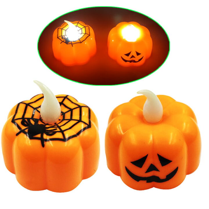 楽天市場 12個セット ハロウィンろうそくライト ハロウィン Halloween おばけ かぼちゃ カボチャ ゴースト パンプキン モンスター ホラー ナイト ジャックオランタン 10月 秋 夜 仮装 お祭り カラフル 子 ネットｄｅ縁日 わっしょい村