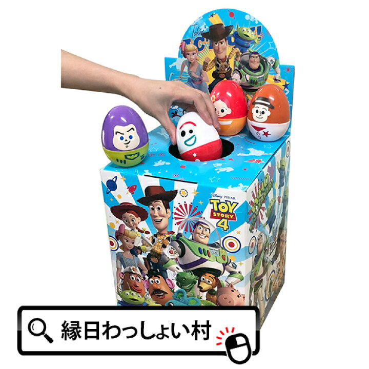 楽天市場 大人気 トイストーリー たまごくじ30個入り ディズニー キャラクター くじ クジ くじ引き 抽選 大当たり 小当たり 楽しい お楽しみ 子ども こども 男の子 女の子 保育園 幼稚園 学校 家族 町内 お祭り 夏祭り 縁日 屋台 出店 露店 おもちゃ オモチャ 玩具