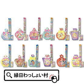 楽天市場 キャラクター 文具セット 消しゴムの通販