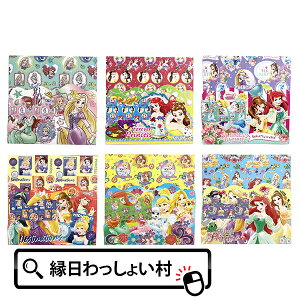 折り紙 ディズニー プリンセスの通販 価格比較 価格 Com