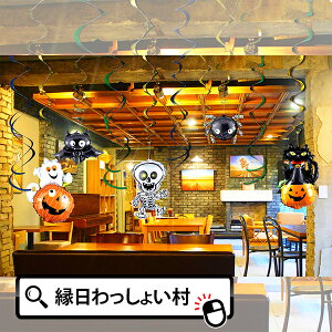 XpCo[fR[VinEBZbgj Halloween ΂ S[Xg ڂ J{` pvL X^[ z[ iCg WbNI^ D ӂ Jt 10