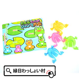 カエル おもちゃ ジャンプの人気商品 通販 価格比較 価格 Com