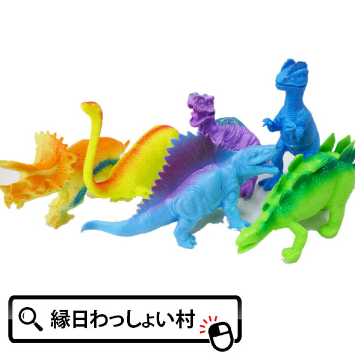 楽天市場】【12個セット】スーパー恐竜フィギュア 景品 玩具 