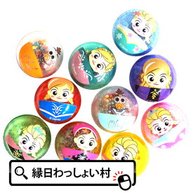 楽天市場 オラフ ぷかぷかの通販
