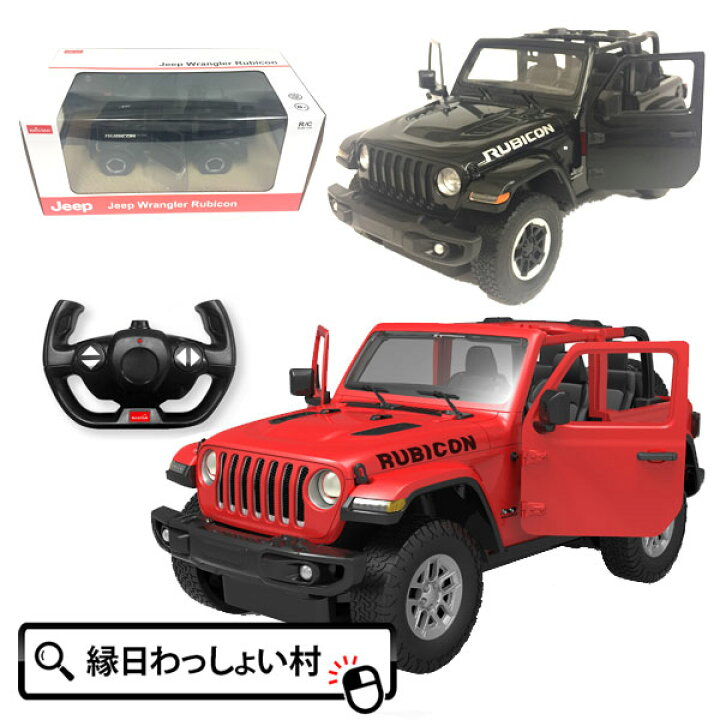 楽天市場】ラジコン オフロード 車 ジープ ラングラー JL ルビコン 1 