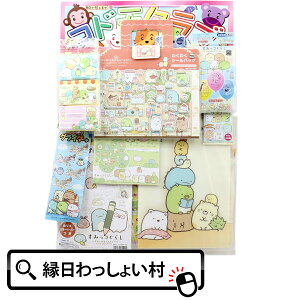 Ă RhNu ݂R炵 80lp  ii AeNW ̎q LN^[ Ă ăNW I  ݂ ݂炵ii Zbg Cx