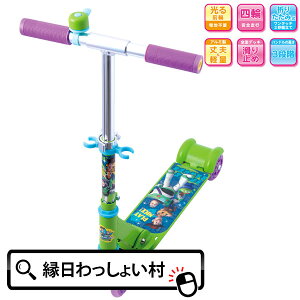 キックボード コンパクトの人気商品 通販 価格比較 価格 Com