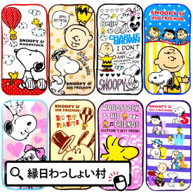 楽天市場 ミニタオル キャラクター セットの通販