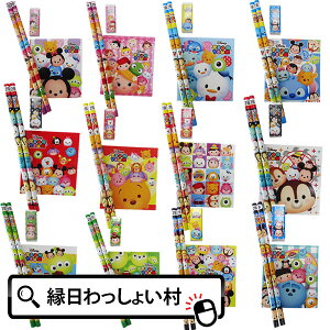 キャラクター 文具セット 鉛筆の人気商品 通販 価格比較 価格 Com