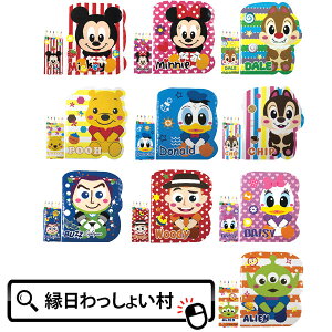 ミッキー ぬりえの通販 価格比較 価格 Com