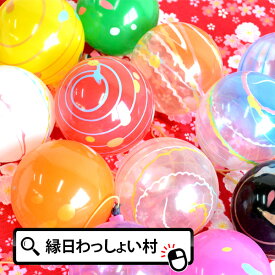 らくらくヨーヨーセット 100個入 ポンプ付 セット ヨーヨー 水ヨーヨー 水風船 ふうせん 風船 バルーン ヨーヨーつり ヨーヨー釣り ヨーヨーすくい 子ども こども キッズ 大人 おとな 幼稚園 保育園 お祭り 夏祭り 縁日 おもちゃ オモチャ 玩具【13時までの注文で当日発送】
