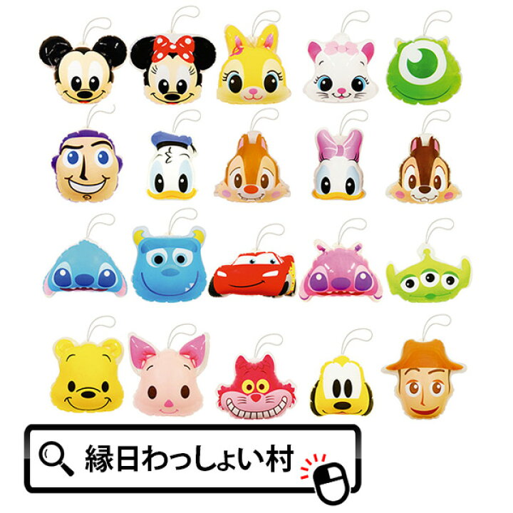 楽天市場 個セット ディズニーオールスターフェイスエアーヨーヨー つり用品 ディズニーグッズ すくい 縁日用品 お祭り ヨーヨー ヨーヨー釣り 夏祭り イベント 販促 ネットｄｅ縁日 わっしょい村