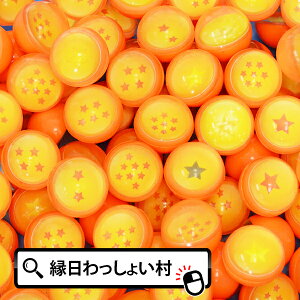 スーパーボールの通販 価格比較 価格 Com スーパーボールの通販 価格比較 価格 Com