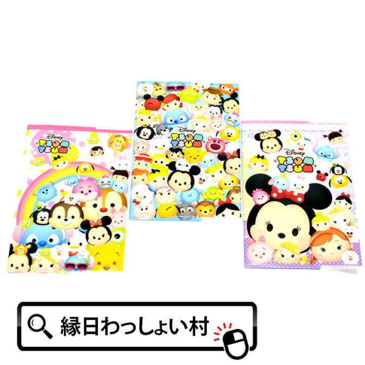 楽天市場 12個セット キャラクター柄a5カバー付きノート ディズニー ツムツム 文房具 ノート メモ 文具 保育園 幼稚園 子ども 子供会 景品 おもちゃ 玩具 ネットｄｅ縁日 わっしょい村