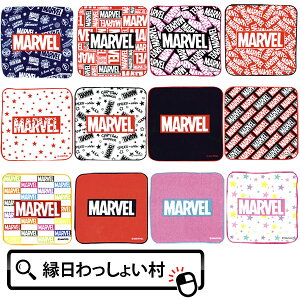 マーベル キャラクター ロゴの通販 価格比較 価格 Com