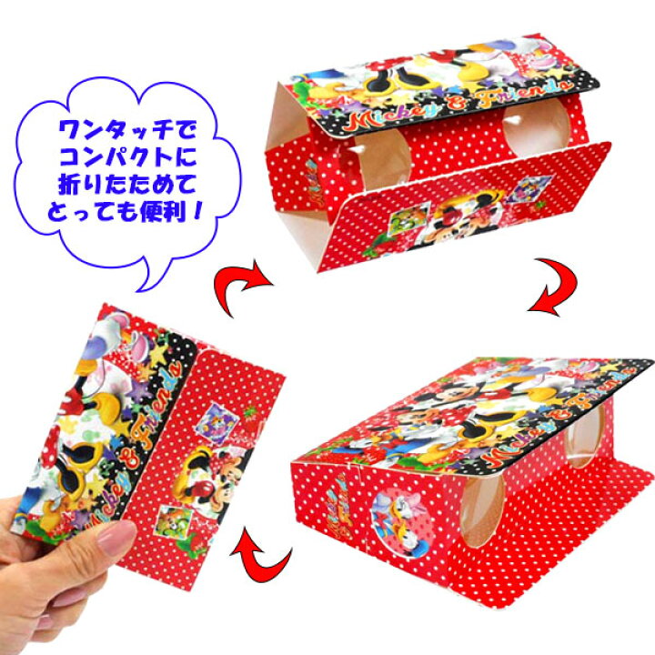 楽天市場 12個セット ディズニーオペラグラス キャラクター 双眼鏡 望遠鏡 ミッキーマウス ミニーマウス グッズ イベント 販促品 景品 おもちゃ 玩具 縁日 ネットde縁日 わっしょい村 楽天市場 12個セット ディズニーオペラグラス キャラクター 双眼鏡 望遠鏡 ミッキーマウス ミニーマウス グッズ イベント 販促品 景品 おもちゃ 玩具 縁日 ネットde縁日 わっしょい村