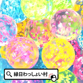 楽天市場 スーパーボール 大の通販