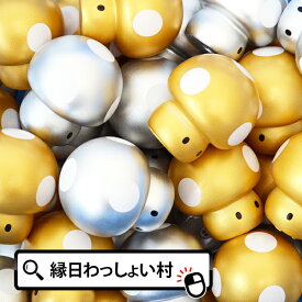 楽天市場 縁日きのこすくいの通販