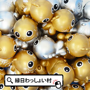 かわいい ボール パーティー イベント用品の人気商品 通販 価格比較 価格 Com