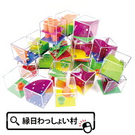 【24個セット】イラッとスカッとボックス 玩具 イライラ ゲーム 落とす おもちゃ グッズ 知育 競う 子供 …