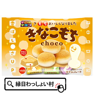 َq ``R Ȃ 10ܓ `R `R[g chocolate  ʉَq  NX}X Christmas Xmas nEB nEB[ Halloween o^C Valentine Ղ qǂ 