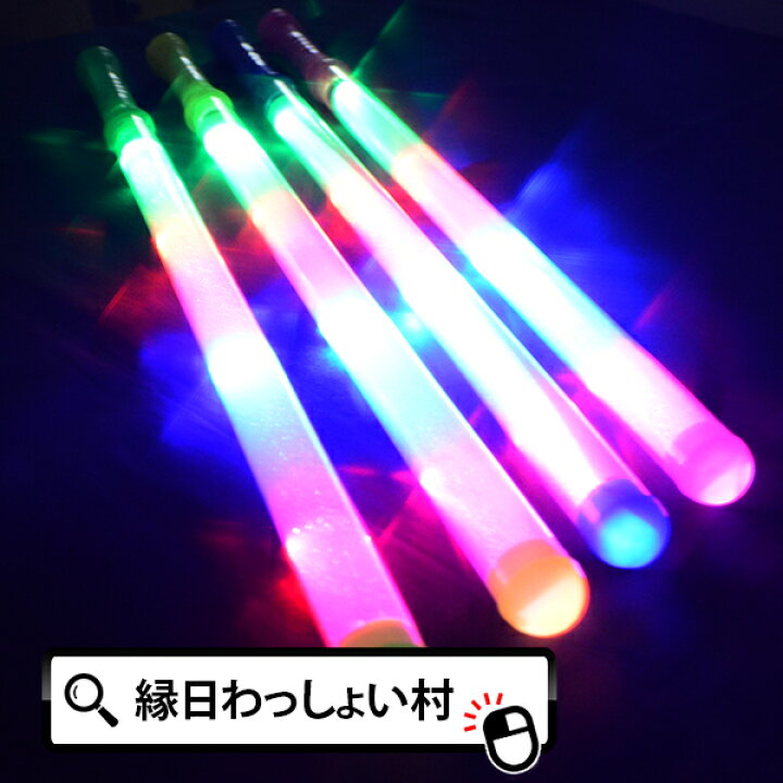 楽天市場】【12個セット】【夏祭り 景品 光る】LED 光るおもちゃ 夜道 