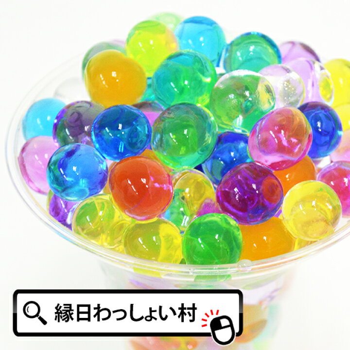 楽天市場 ぷよぷよボール 100g 約5000個 スーパーボールすくい すくい用品 すくいどり 水 膨らませる ジェリーボール バブルジェリー 水で膨らむビーズ 楽しい たのしい 子ども こども 保育園 幼稚園 学校 お祭り 夏祭り 縁日 屋台 出店 露店 子供 室内 遊び おもちゃ