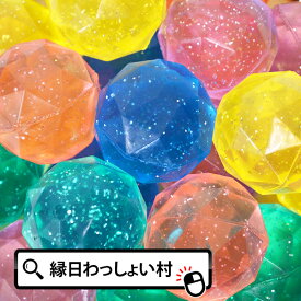 楽天市場 大きい スーパーボールの通販