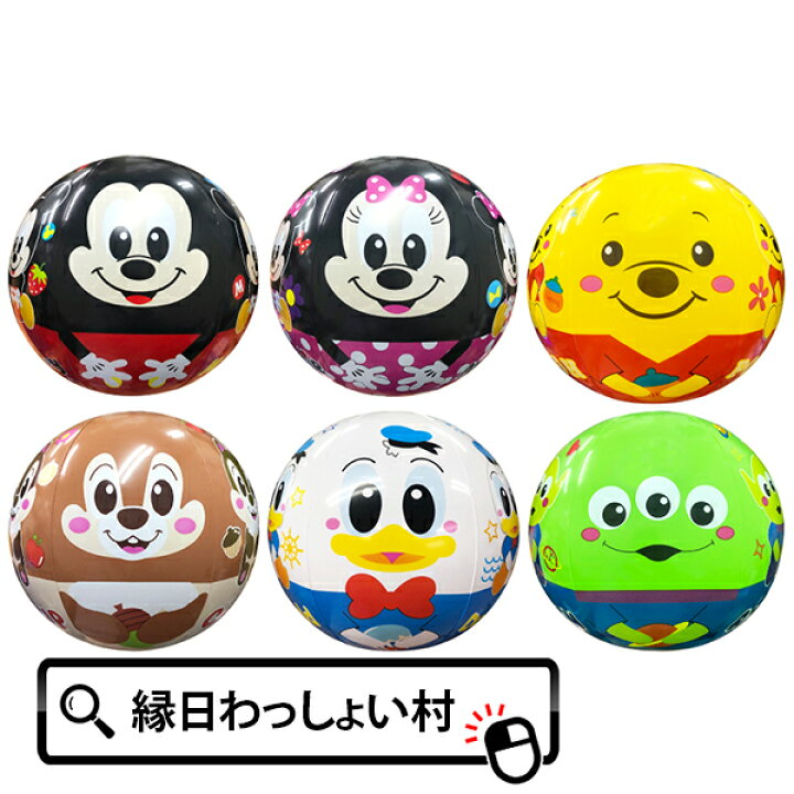 楽天市場 12個セット 景品 ディズニー ディズニー顔柄ビーチボール2 ヨーヨー パンチボール ビニール玩具 ビニール 剣 お散歩 祭り 夏祭り 縁日 景品 おもちゃ 初売り ネットｄｅ縁日 わっしょい村