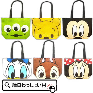 y12ZbgzfBYj[畿~jg[gobO qǂ ii j̎q ̎q `ii L ~bL[ ~j[ hih v[ GCA `bv   w 