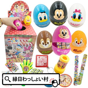 イベント用品 くじ引き景品 パーティーの人気商品 通販 価格比較 価格 Com