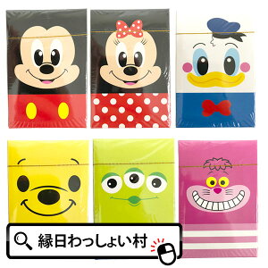 ディズニー トランプ キャラクター ホビーの人気商品 通販 価格比較 価格 Com