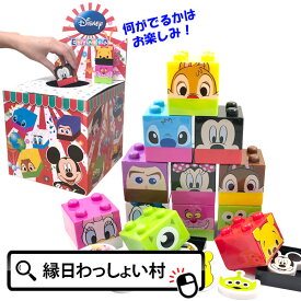 楽天市場 ディズニー箱くじの通販