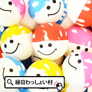 イベント用品 スーパーボールすくい ホビーの人気商品 通販 価格比較 価格 Com イベント用品 スーパーボールすくい ホビーの人気商品 通販 価格比較 価格 Com