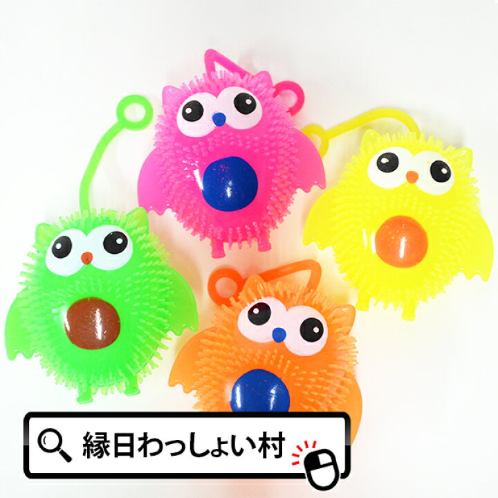 楽天市場】【24個セット】笛付フクロウヨーヨー フエ 鳴る 伸びる 