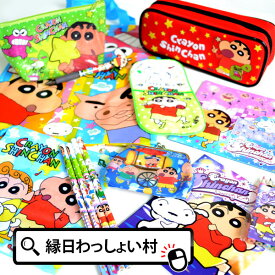 楽天市場 クレヨンしんちゃん 塗り絵の通販