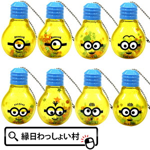 ビーズ キーホルダー 子供の人気商品 通販 価格比較 価格 Com