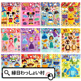 楽天市場 ディズニー キャラクターシール ホビー の通販