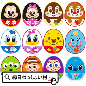 楽天市場 ディズニー キャラクタースティッチ キッズ ベビー マタニティ の通販
