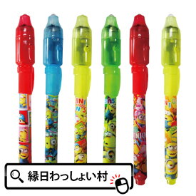 楽天市場 スパイ おもちゃの通販